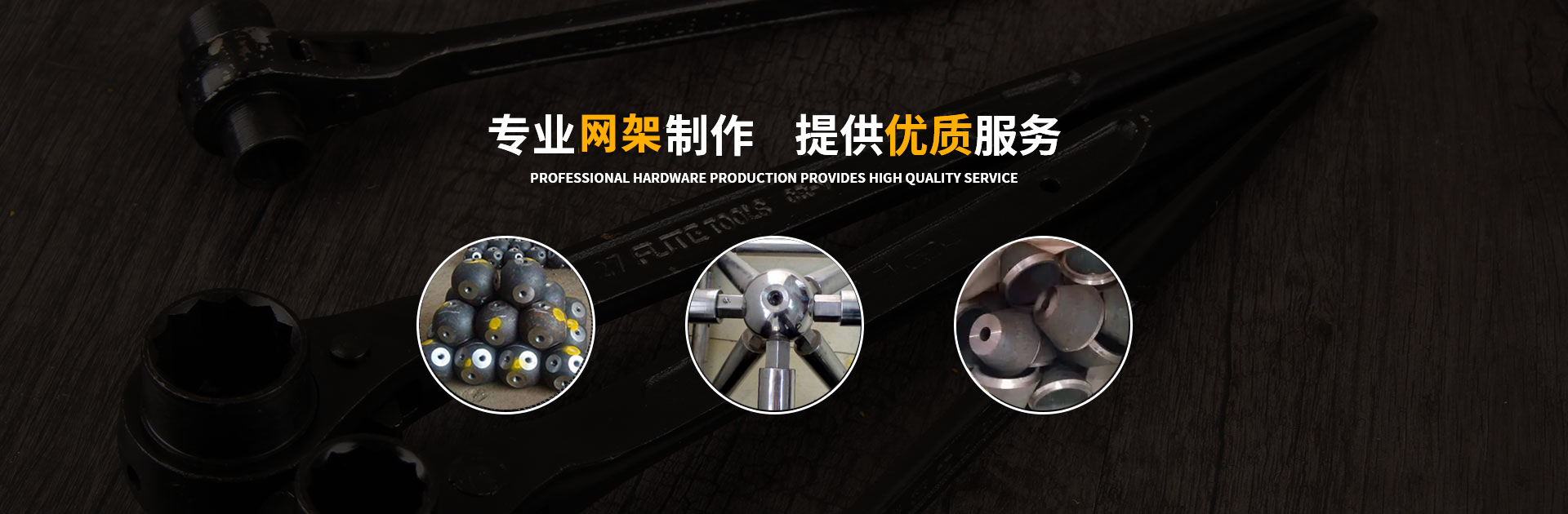 林芝网架钢结构工程有限公司